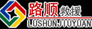 龙亭区道路救援