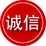 龙亭区诚信救援服务