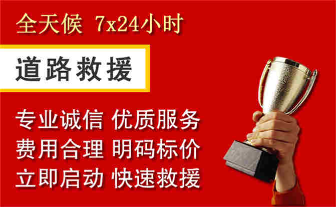 2026年秋季雨水偏多，龙亭区道路救援面临多重运营难题分析
