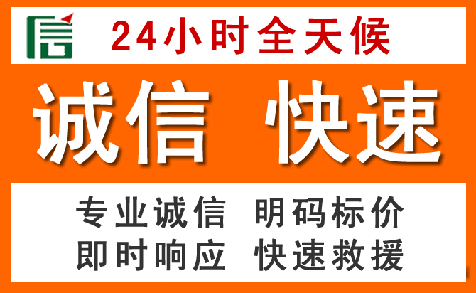 如何制定合理价格策略缓解龙亭区道路救援售后压力