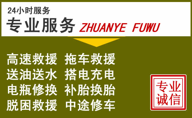 新能源汽车保有量攀升，龙亭区道路救援行业未来发展新趋势解析